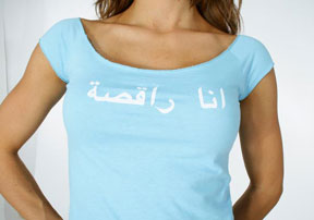Arabic Shirt
